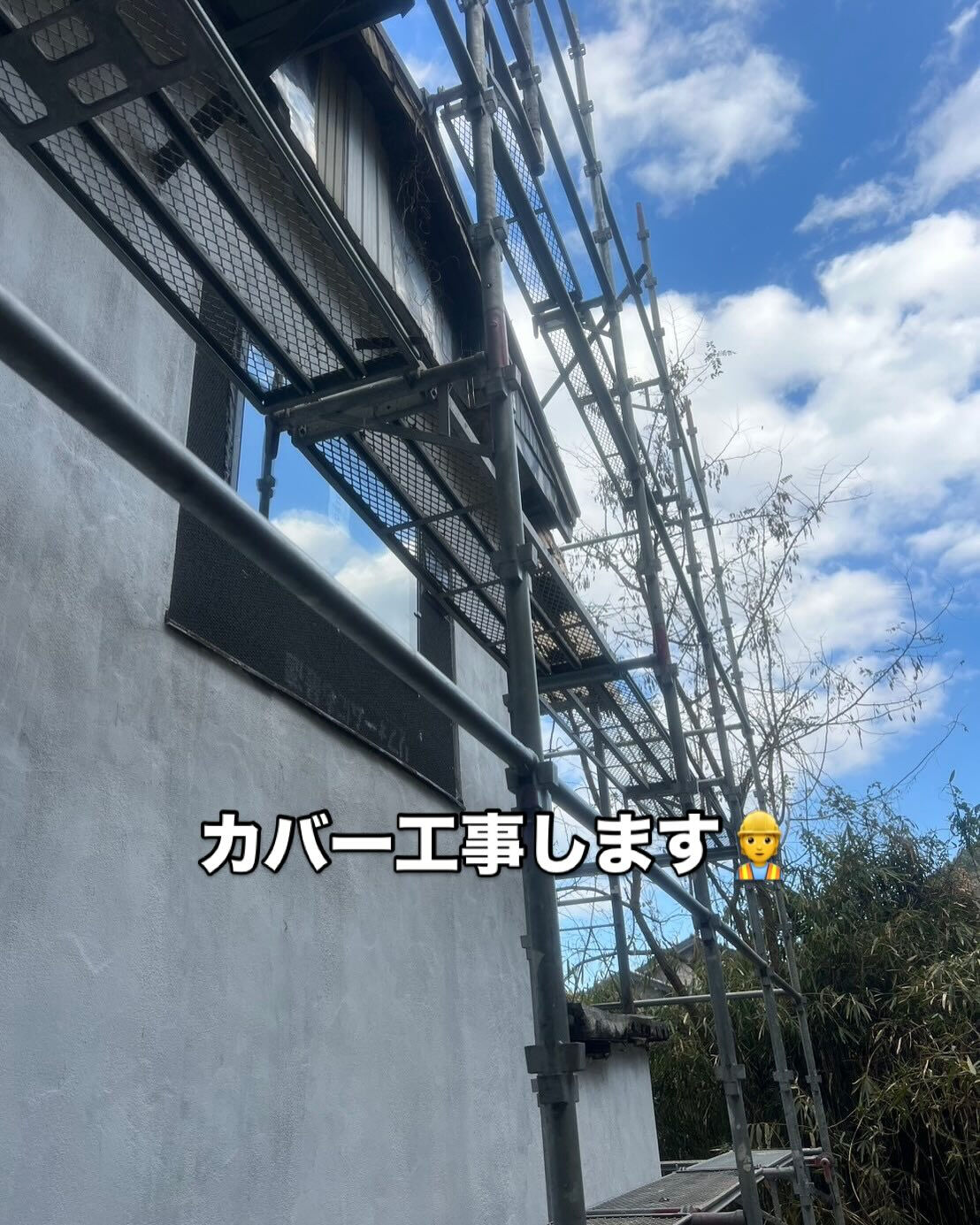 多治見市滝呂町にて