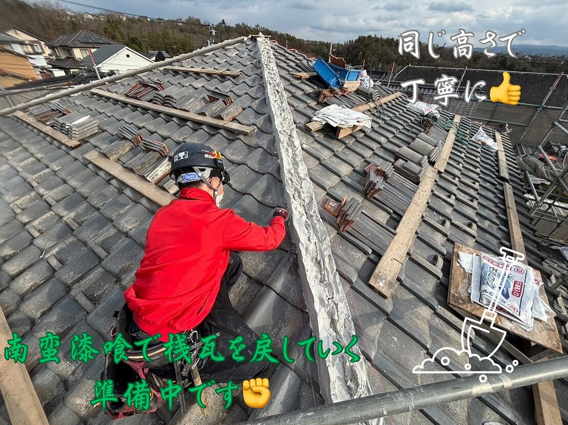 多治見市明和町にて棟の積み替え工事続編の完了です✅