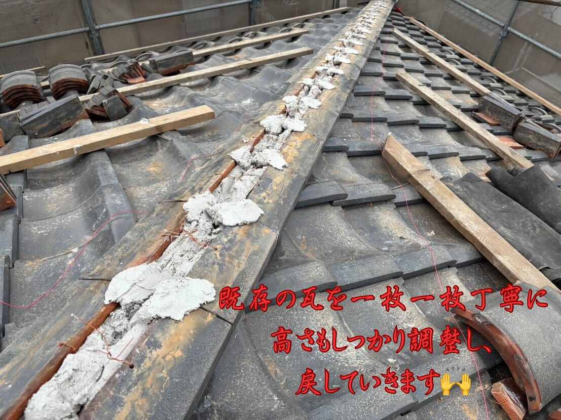 多治見市明和町にて棟の積み替え工事続編の完了です✅